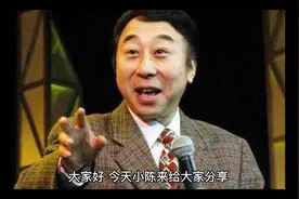 冯巩今年10月22日被任职民革中央副主席视频封面