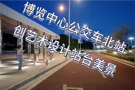 下班随拍等坐公交车679向☞中央公园……视频封面