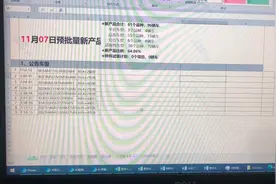 适应性车型变化点管理数字化应用视频封面