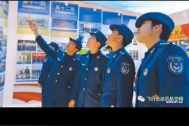 空军飞行员换发21视频封面