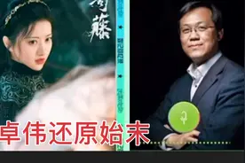 中国第一狗仔卓伟还原张继科拿景甜隐私抵债始末，已未婚生子视频封面