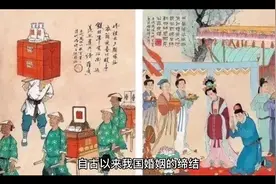 彩礼的由来，萍乡开启零彩礼，会是彩礼变好的转折点吗视频封面