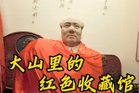 情系红色基因 胸怀革命先辈 大山里的红色收藏家吴培林视频封面