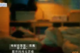 究竟是什么原因，让一个父亲如此对待自己的女儿？视频封面