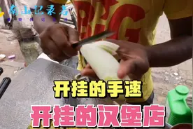 印度街头的水果忍者，这手速没有三十年的单身生活练不出来视频封面