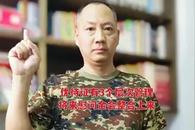 老兵知道优待证有哪3个方面管理？将来会有哪些钱发上来？来看看视频封面