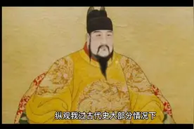 为什么古代南方人打不过北方人视频封面