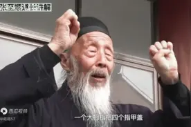 张至顺道长。八部金刚功  第三部  调理脾腹需单举视频封面