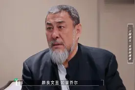 关羽扮演者陆树铭老师去世 生前回忆94版《三国演义》拍摄经历视频封面