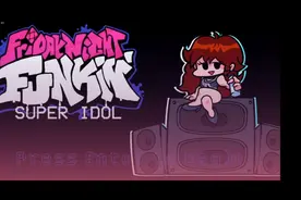 [田一名]FNF MOD  SUPER IDOL视频封面
