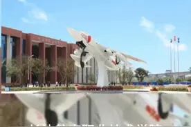 长沙航空职业技术学院介绍视频封面