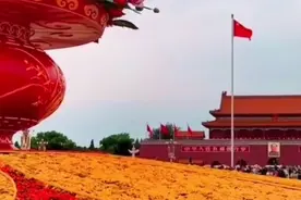 中国，23个省，5个自治区，4个直辖市，2个特别行政区，56个民族视频封面