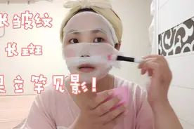 灌肤：深层清洁皮肤排出毒素，皮肤白皙水嫩不长斑！效果立竿见影视频封面
