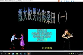 靓女俊男沧海桑田—青岛一中毕业五十周年纪念视频封面