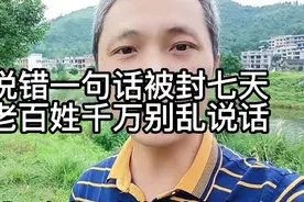 千万别看不起农民，没有粮食一切都是空谈视频封面
