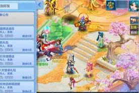 神武手游 5万金币秒变土豪 还有抽奖抽不停视频封面