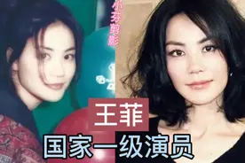 12位国家一级女演员今昔对比，除了成方圆之外，哪一位你最熟悉？视频封面
