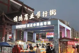 湖北汉川新河镇，街道上灯火通明，人流如织，一派欣欣向荣的景象视频封面