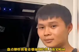 盘点那些偷偷抽烟的搞笑瞬间视频封面
