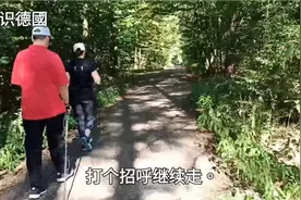 初识德國之健身篇视频封面