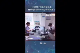 小哥捏了一下妹妹的肚子视频封面
