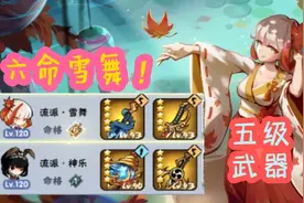 吃惊，佛系养了两年的小号，居然强到这种程度了？『忍3』视频封面