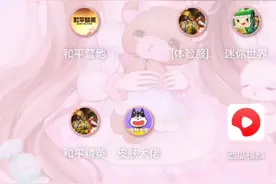 给大家推荐一款非常好用的变声器视频封面