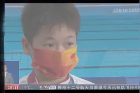 全红婵少年英雄的冠军感言亮了，夺得跳水女子10米跳台冠军视频封面