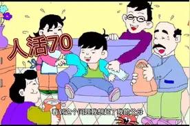 人活70是一种什么感受？