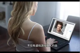 岛国的VR虚拟现实，能闻妹纸体香，还让妹纸。。视频封面