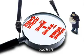 什么是双一流？有多重要？大学没考上没法报考选调生！视频封面
