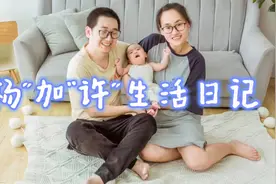 阳嘉许生活日记：生活有点苦，也有点甜。就像这小香芹。视频封面