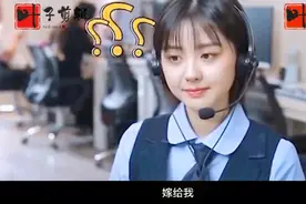 逗比爆笑视频：加你微信干嘛！！视频封面