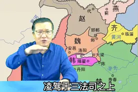 第278集 楚国（二十五）“天下之圣人”伍子胥PK“楚辞之祖”屈原视频封面
