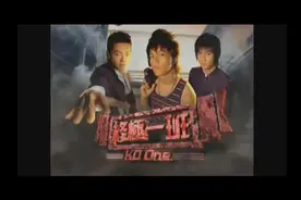 终极一班1主题曲片头曲《终极一班》TANK古早台湾偶像剧回忆老歌