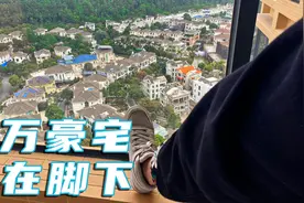 千万豪宅踩在脚下是什么感觉？163平豪装大平层，35分钟直达深圳视频封面