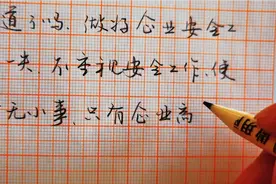 壹庸最美“江湖体”铅笔字，写的就是这么丝滑。视频封面