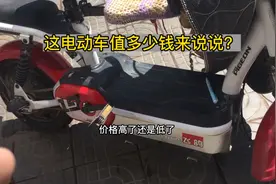 这款电动自行车购买需要多少钱？4820电池续航70公里带脚蹬可上牌视频封面