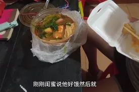 半夜陪闺蜜吃宵夜她一个人吃了一大半视频封面