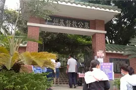 清明节广州基督教公墓祭祀视频封面
