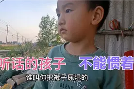 三岁宝宝还尿裤子，这坏毛病不改掉，以后上学怎么办视频封面