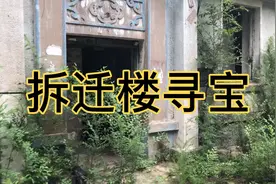 工作日不上班败家娘们跑到拆迁楼捡破烂是不是该挨打了视频封面