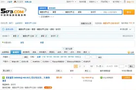 5173最新发布游戏金币商品《魔兽世界》（2023年3月22日）视频封面