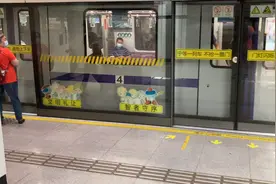 上海地铁4号线（04A01  奶嘴）0408号车：西藏南路——延安西路视频封面
