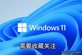 Windows11/10/7系统专业版教育版企业版旗舰版永久激活密钥激活码视频封面