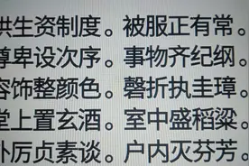 咏怀七六视频封面