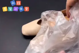 鞋子小了不能退？来我教你一招让鞋子变大一码～视频封面