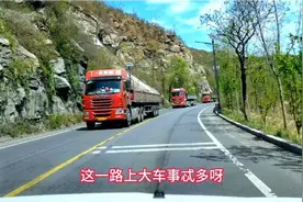 开车去唐县的大山里转转，336国道倒马关至川里路段，美景在路上视频封面
