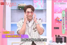 潮男看过来，男款墨镜款式收藏推荐！视频封面