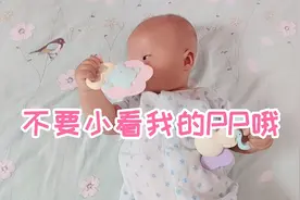 宝宝的屁屁竟然藏着这么多健康信息，太不可思议了视频封面